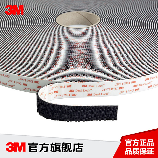 3M SJ3550蘑菇頭魔術搭扣丙烯酸帶背膠黑色可拆卸子母搭扣魔術貼