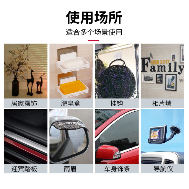 3M 55280 白色雙面膠帶PVC強(qiáng)力防水無(wú)痕雙面膠耐高溫乳白雙面膠
