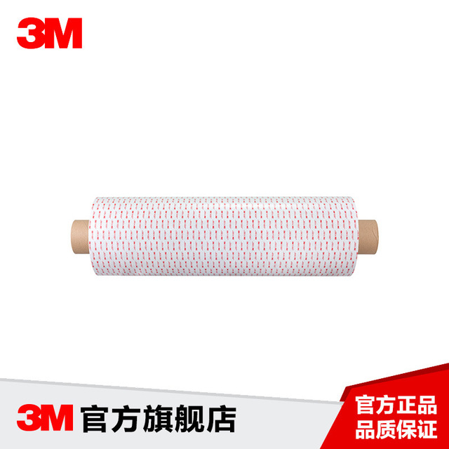 3M4941VHB泡棉雙面膠丙烯酸膠帶耐溫?zé)o痕汽車(chē)泡棉雙面膠