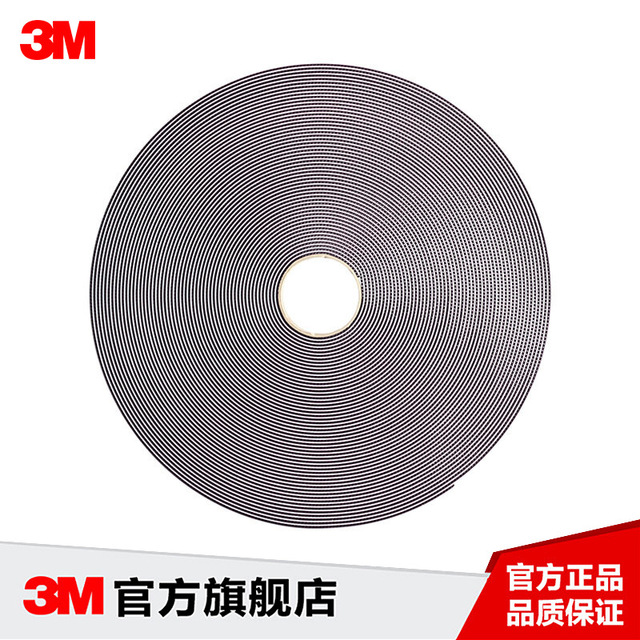3M SJ3550蘑菇頭魔術搭扣丙烯酸帶背膠黑色可拆卸子母搭扣魔術貼