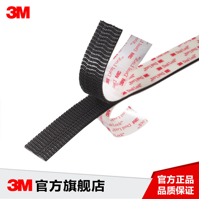 3M SJ3550蘑菇頭魔術搭扣丙烯酸帶背膠黑色可拆卸子母搭扣魔術貼