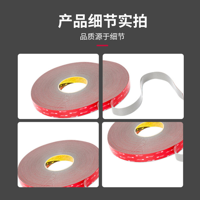 3M GPL060雙面無(wú)痕防水壓敏膠帶VHB耐溫強(qiáng)力高粘衛(wèi)浴施工雙面膠帶