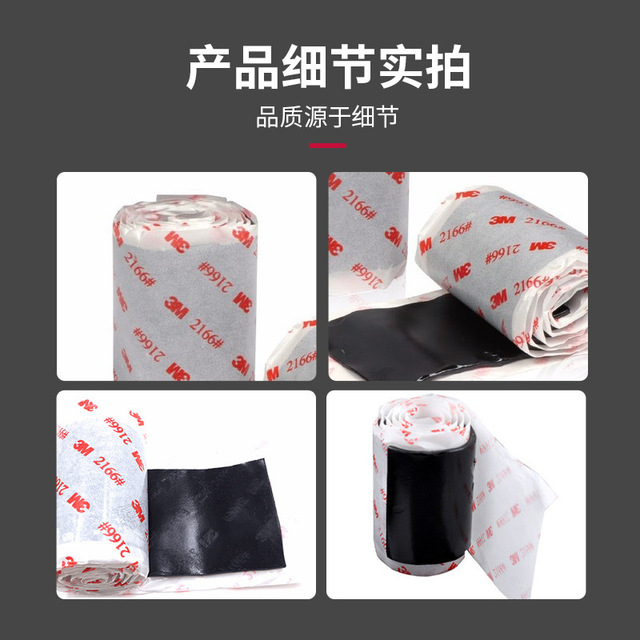3M 2166黑色絕緣防水膠泥工業(yè)家用堵漏修補膠布通信電纜管道膠泥
