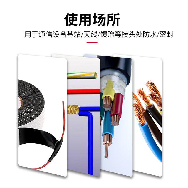 3M 2166黑色絕緣防水膠泥工業(yè)家用堵漏修補膠布通信電纜管道膠泥