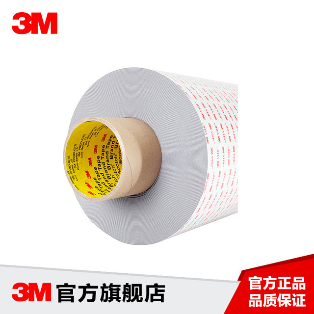 3M4941VHB泡棉雙面膠丙烯酸膠帶耐溫?zé)o痕汽車(chē)泡棉雙面膠