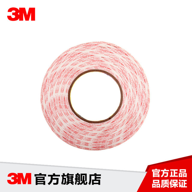 3M 4920VHB丙烯酸雙面膠帶防水耐高溫強力亞克力雙面膠