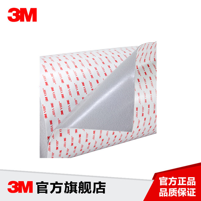 3M4941VHB泡棉雙面膠丙烯酸膠帶耐溫?zé)o痕汽車(chē)泡棉雙面膠